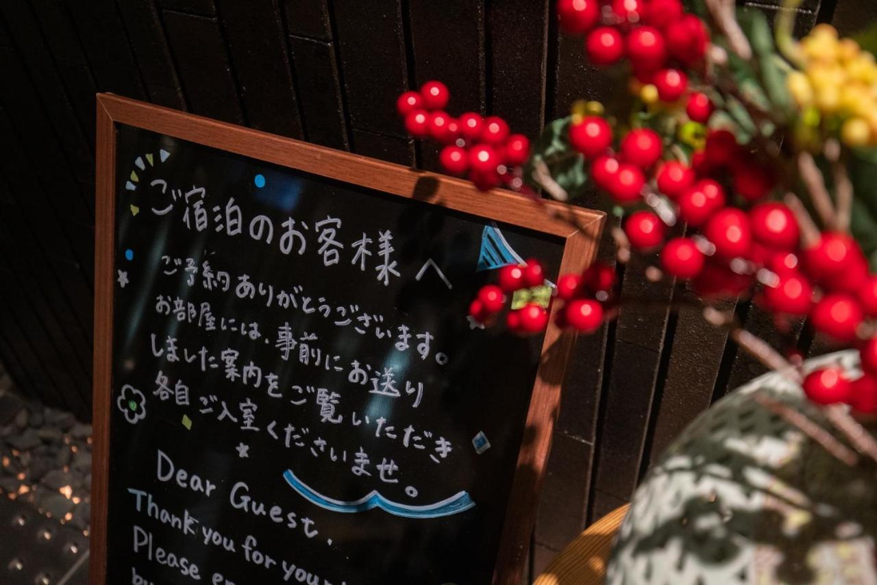 Karasuma Rokujo Hotel / Vacation Stay 3039 Kioto Zewnętrze zdjęcie